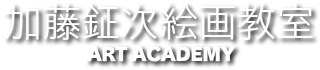 Shoji Kato Art Academy